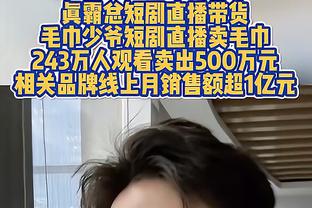 对安菲尔德气氛不满？克洛普：如果你不在状态，就把门票给别人