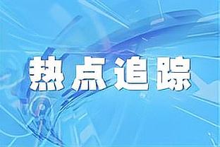 188金宝搏网页登录注册截图4