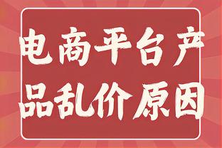 新双罗拍门！邓罗取21分6板7助 奥罗15分12板4助 俩人正负值共+60